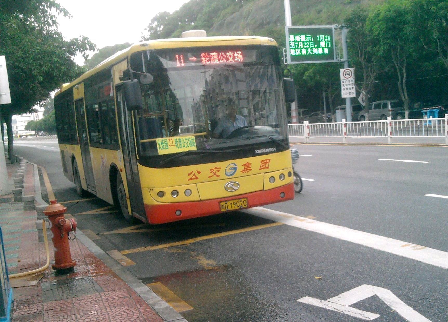 11路