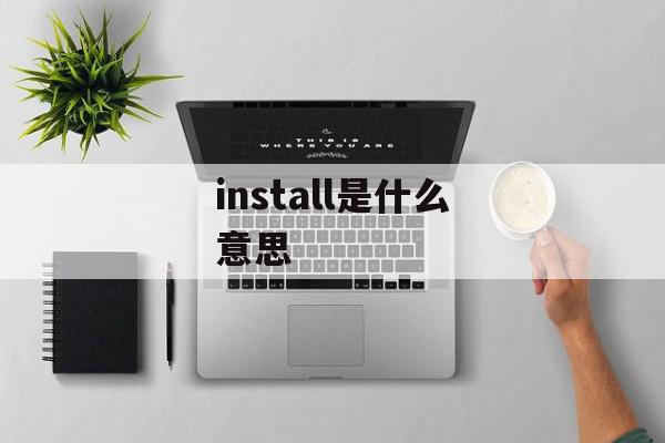wim是什么意思
