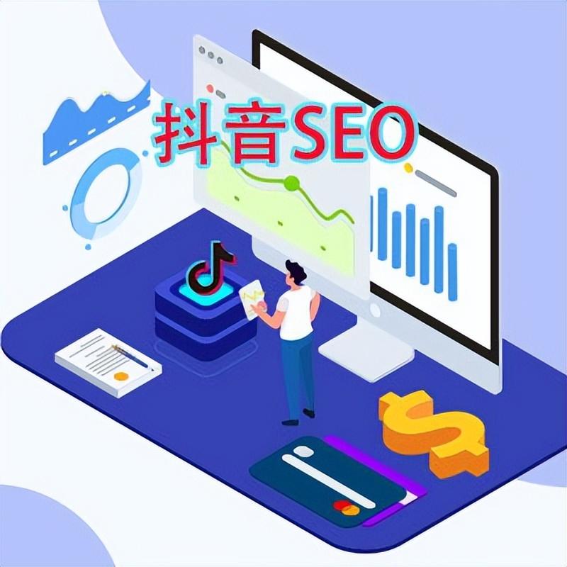 seo网络营销