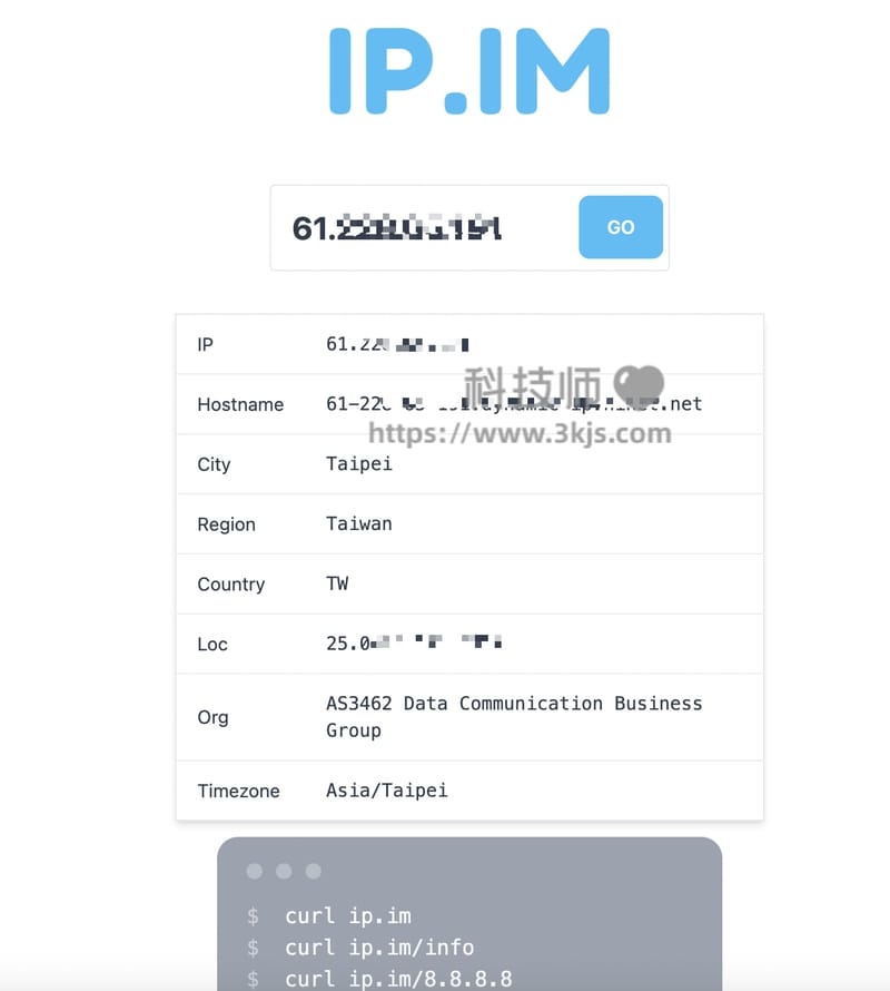 ip在线