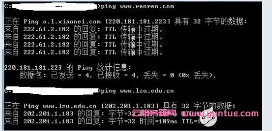ttl传输中过期