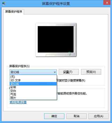 屏保程序