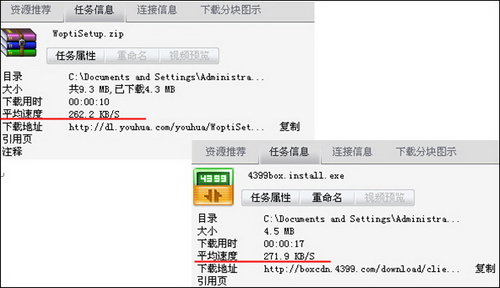 bt链接