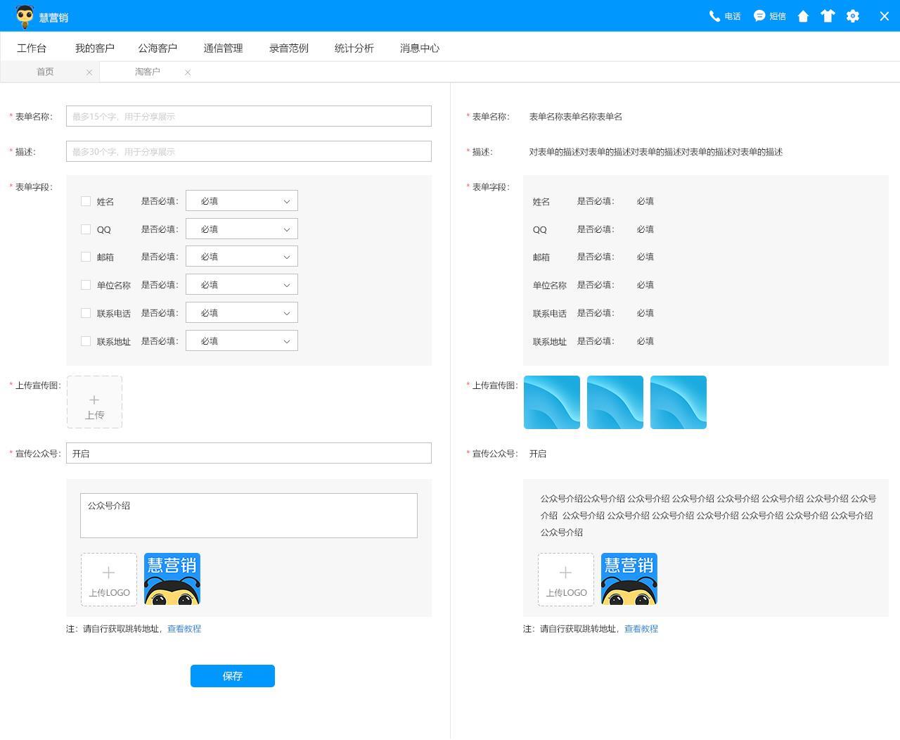 贵阳网络公司