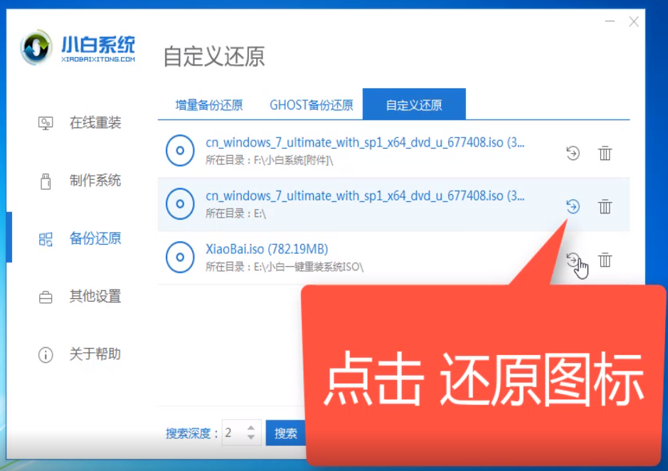 镜像系统下载