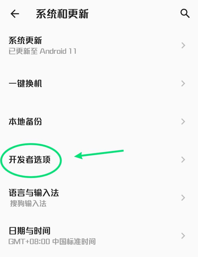 刷新速度