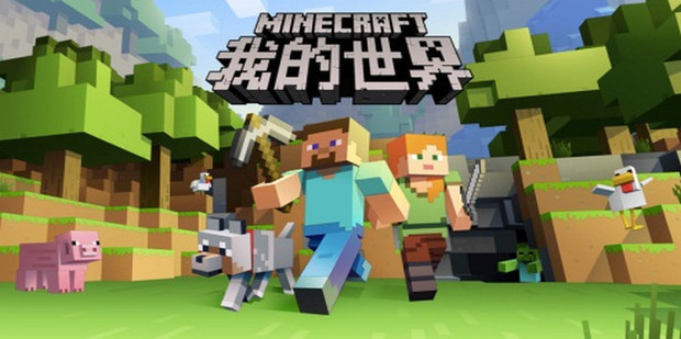 我的世界音符盒