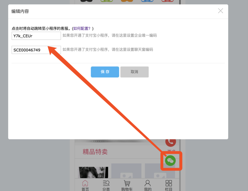 支付宝人工服务