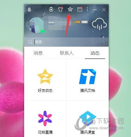 qq空间破解网站