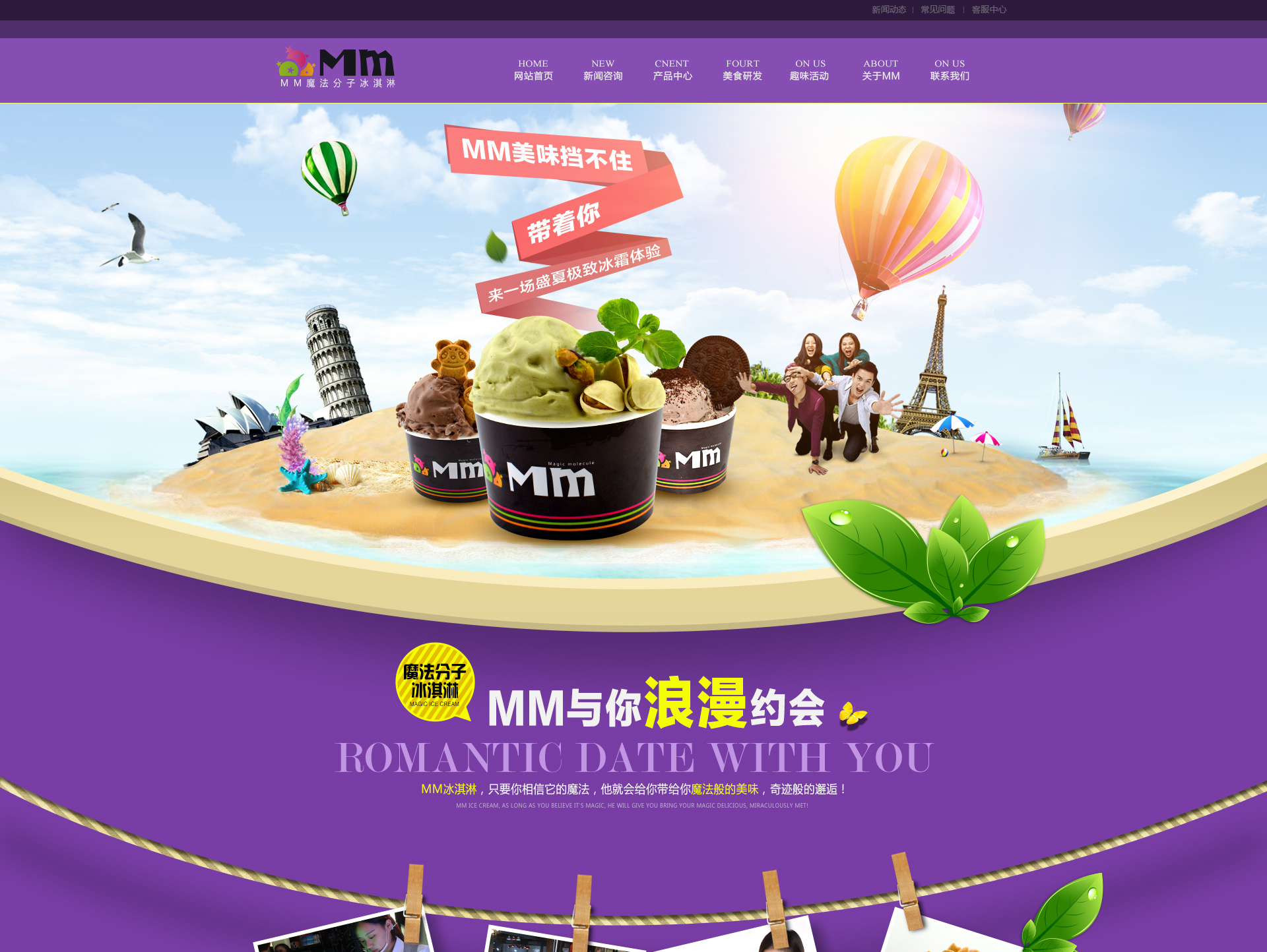 mm网站