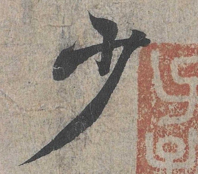 少傅是什么意思