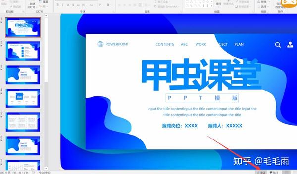 添加备注