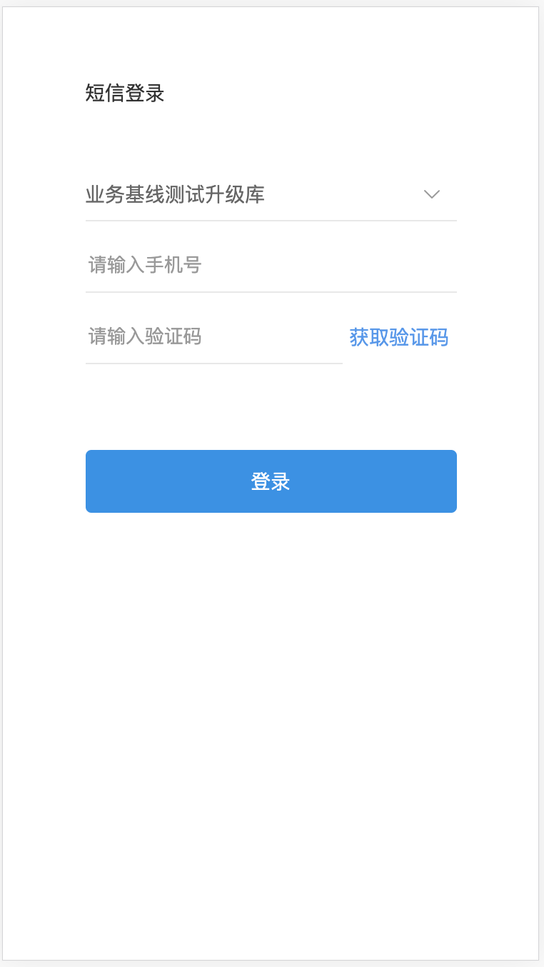 短信中心