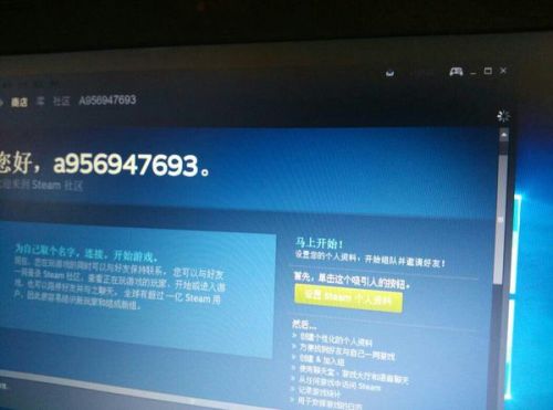 steam怎么用