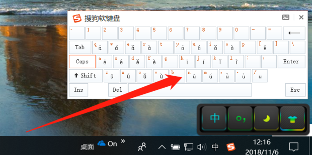电脑拼音怎么写