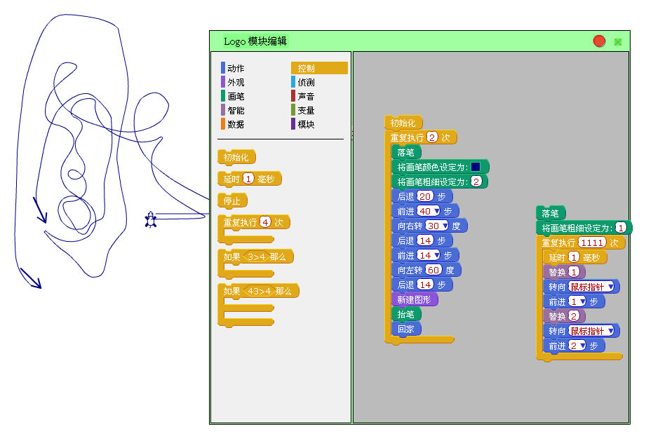 logo语言