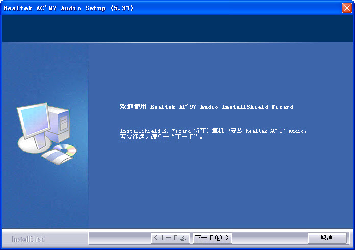 win7声卡驱动