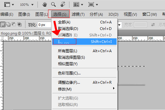 ps反向选择