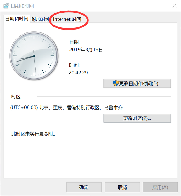 校正时间