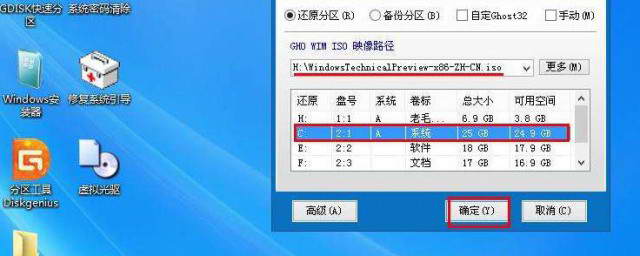 pe系统怎么进入