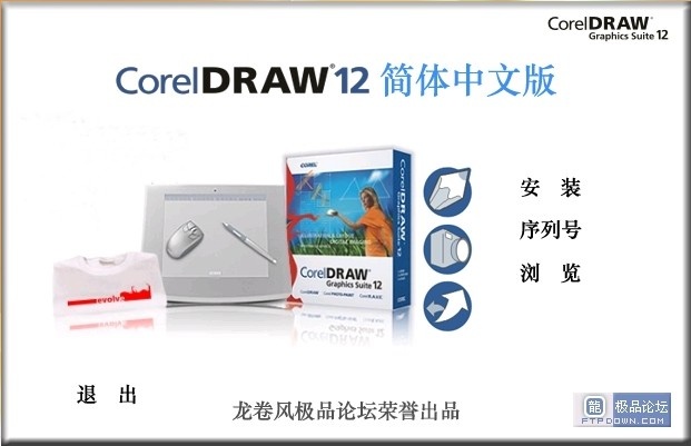 cdr12