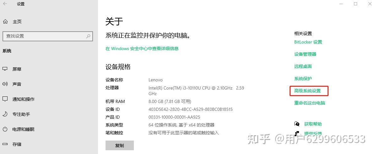 c盘无法扩展卷