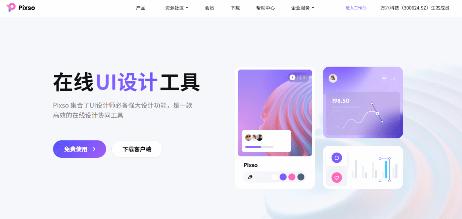 xd是什么软件