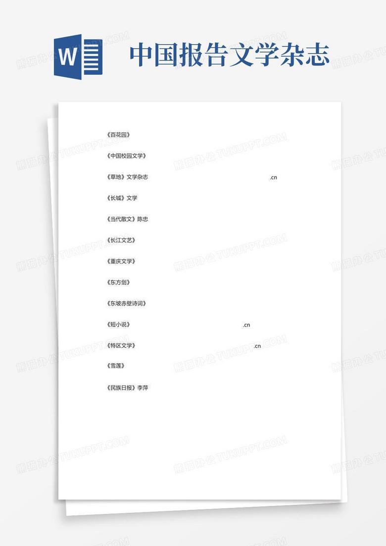 投稿邮箱