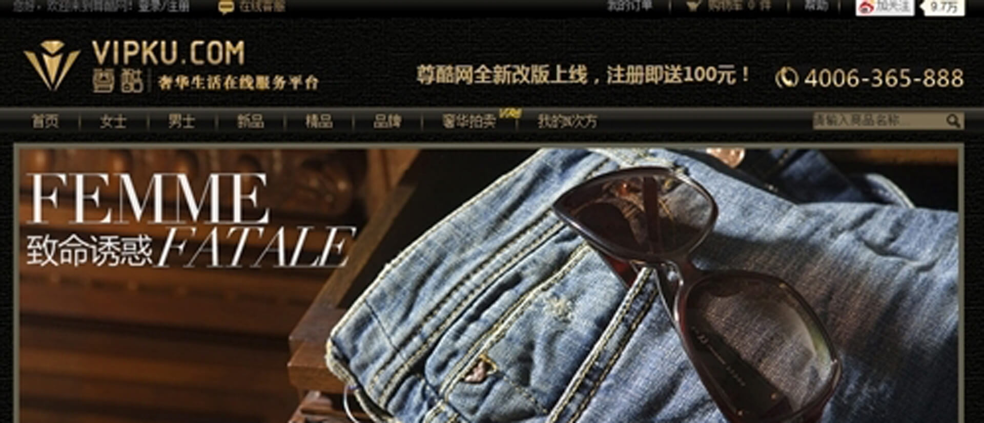 酷尊网