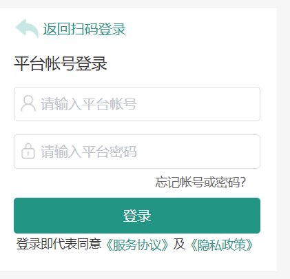 忻州安全教育平台