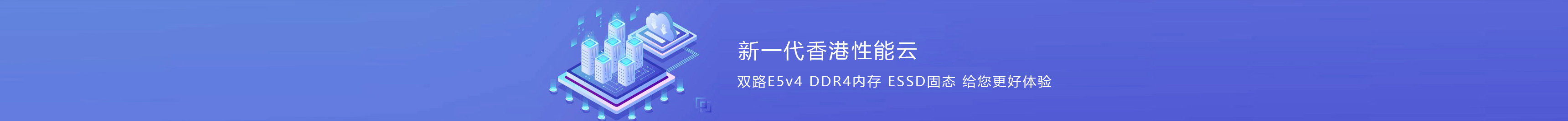 香港vps服务器
