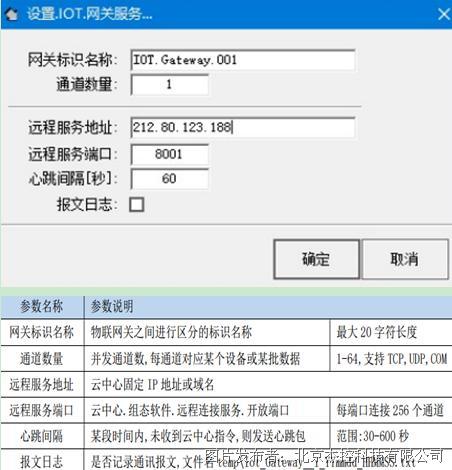 机器码注册机