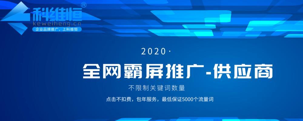 百度权重优化