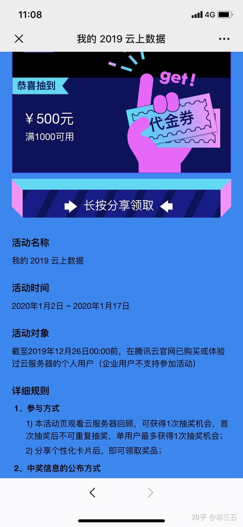 便宜服务器