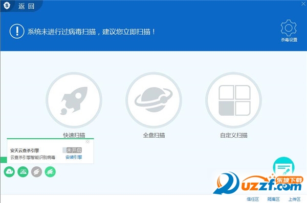 服务器安全狗