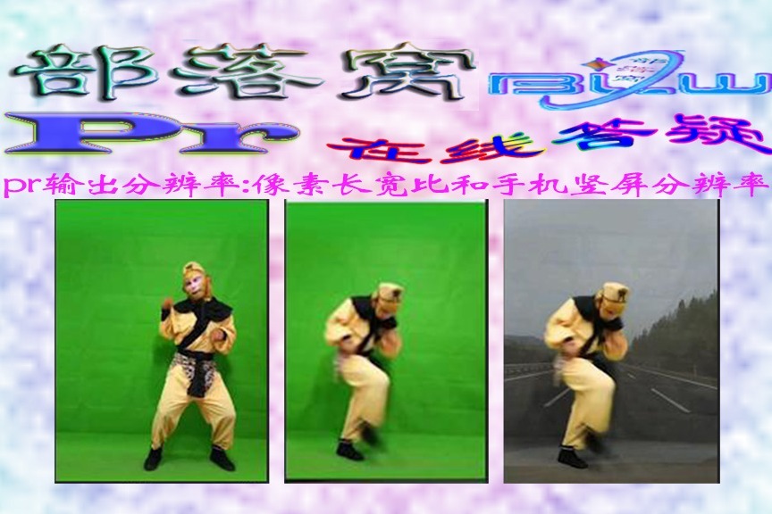输出分辨率