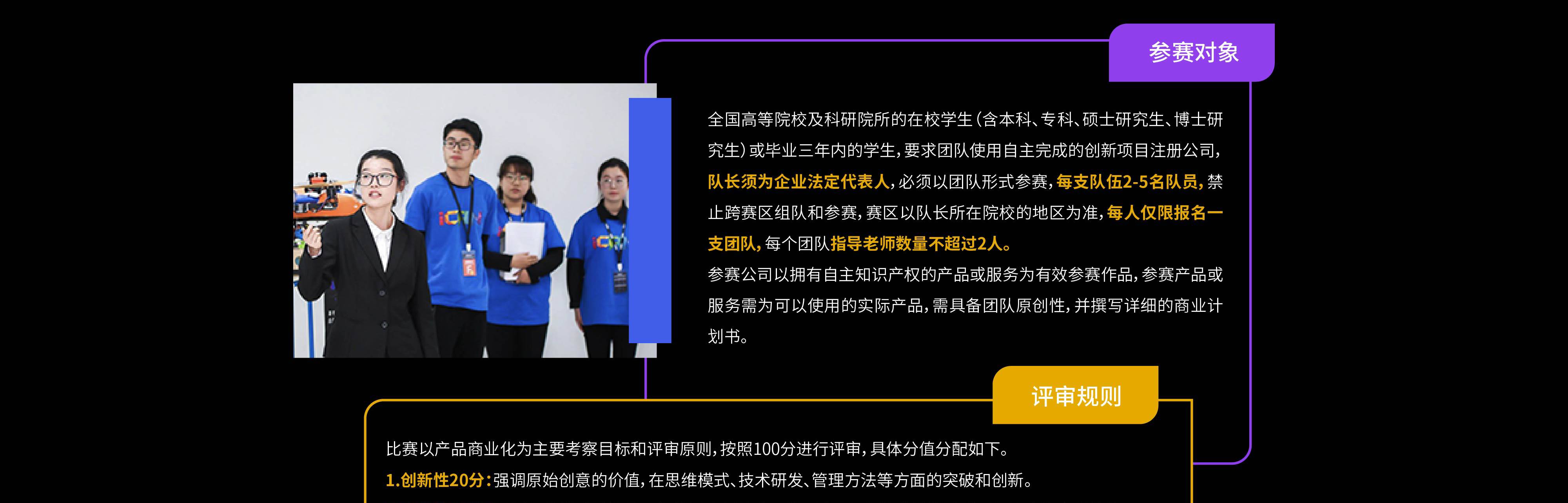 icann
