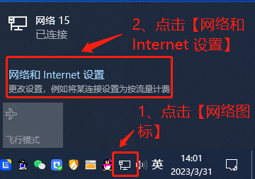 ip位置