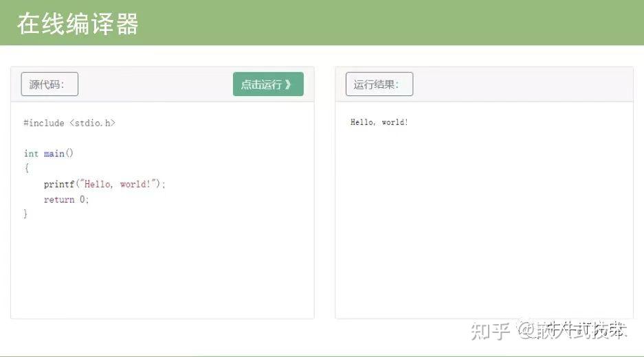 python编译