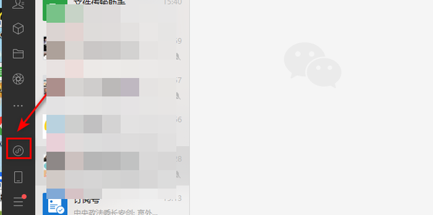 电脑版微信小程序