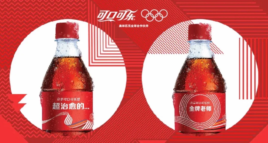 借势营销