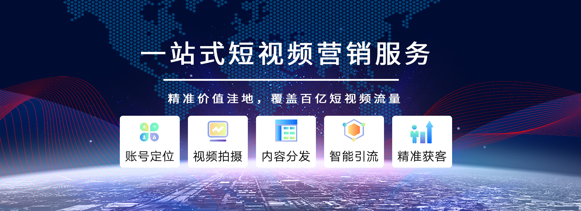 潍坊seo