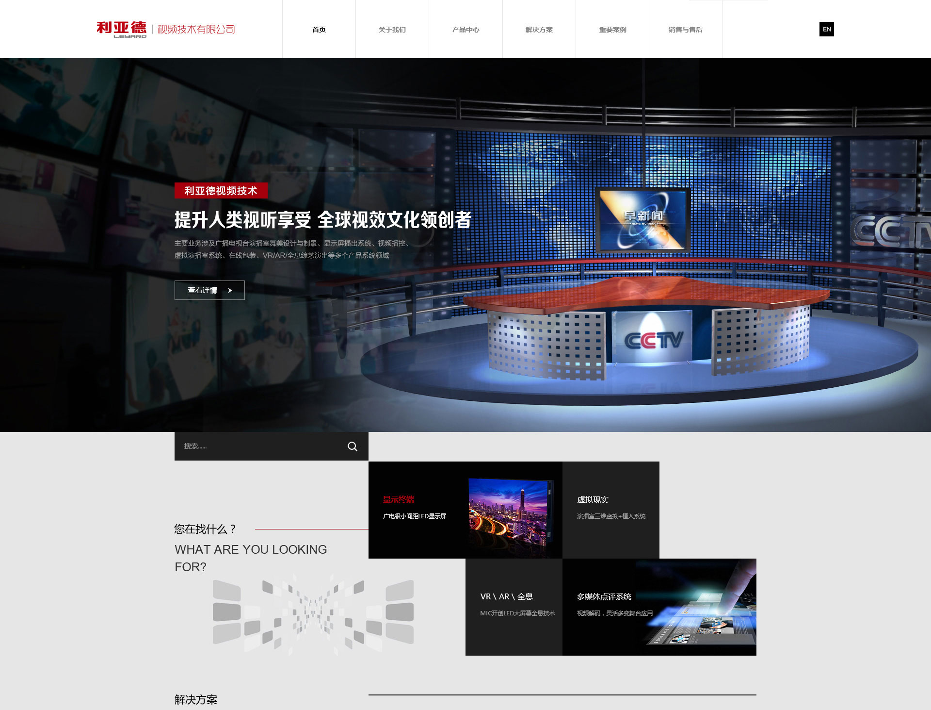 网站banner