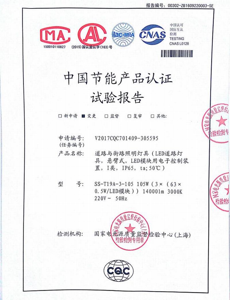 安装证书下载