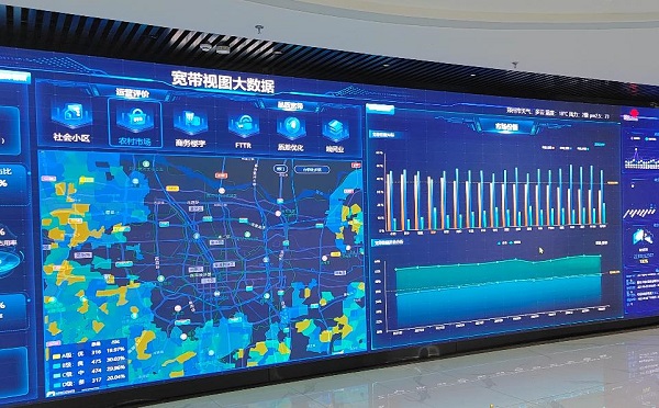 河南联通宽带