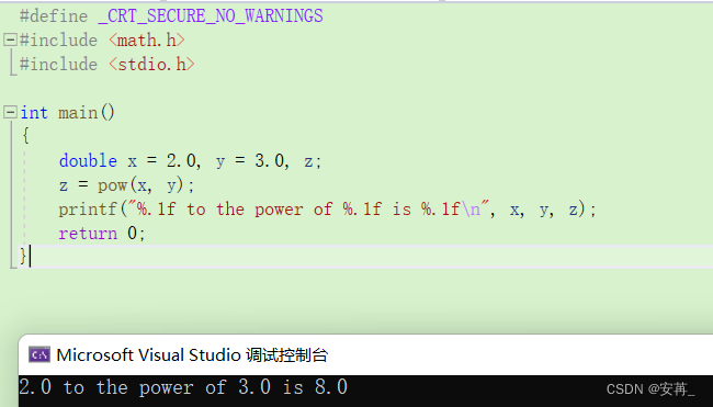 c语言pow函数