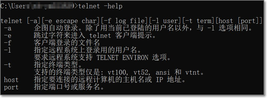 开启telnet