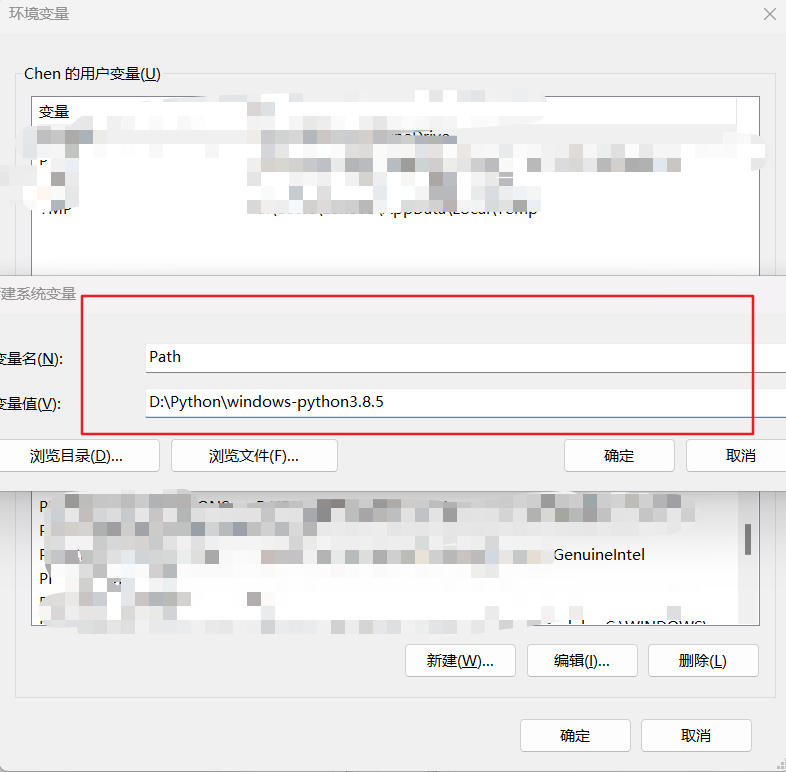 python环境