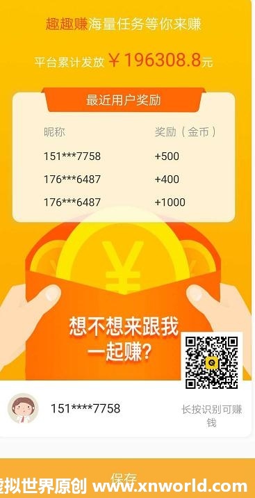 靠谱网