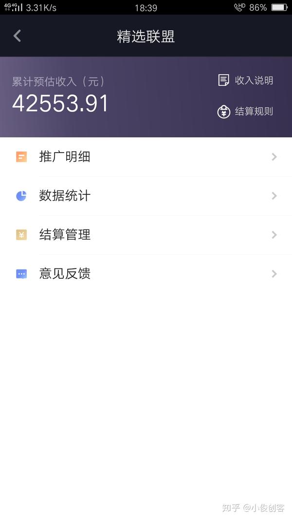 抖音橱窗能挣钱吗
